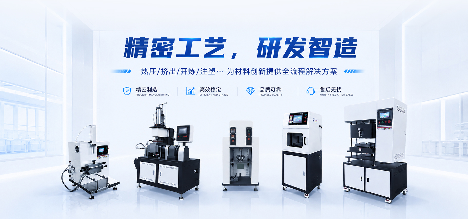 首页Banner