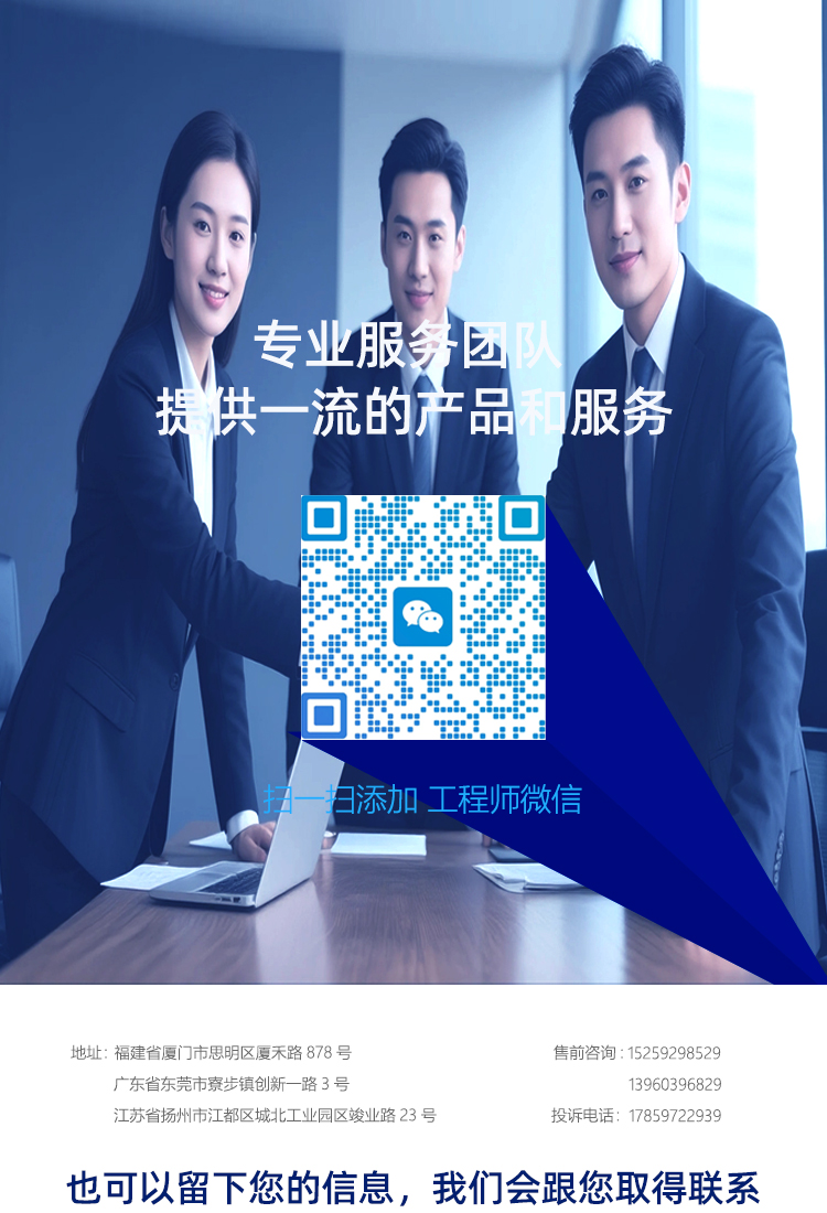 联系我们