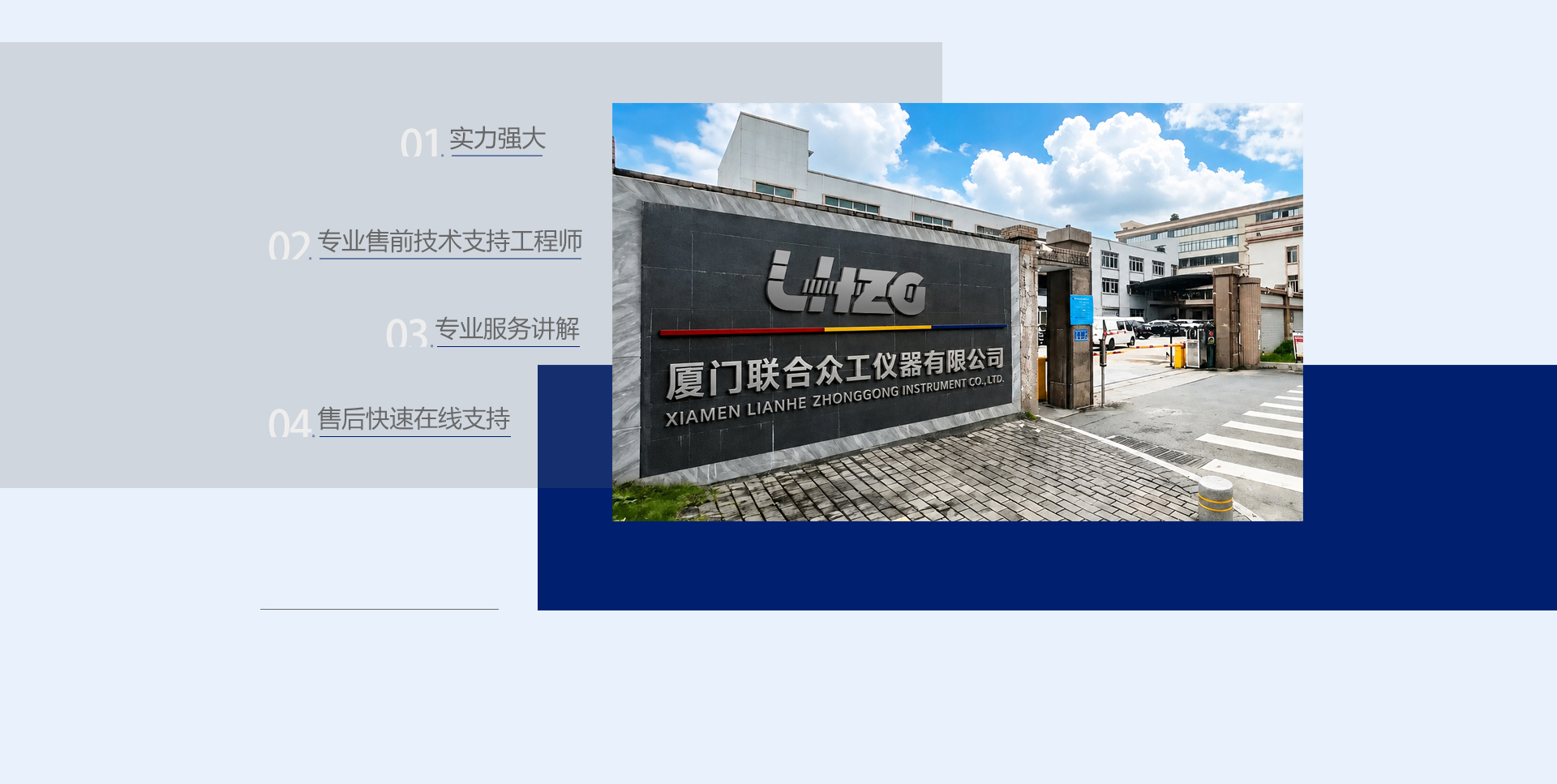 工厂介绍